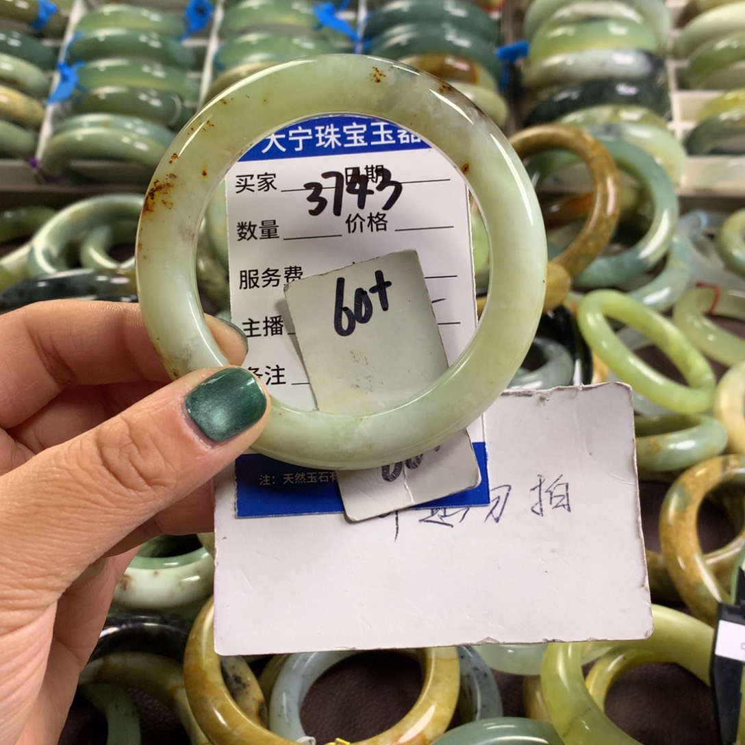 蛇纹石玉未镶嵌手镯3743