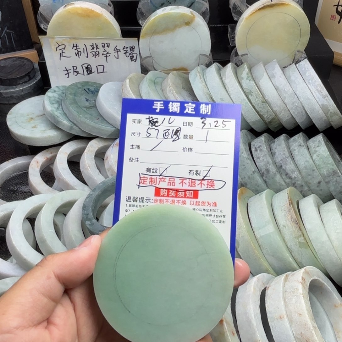 定制翡翠未镶嵌婉*