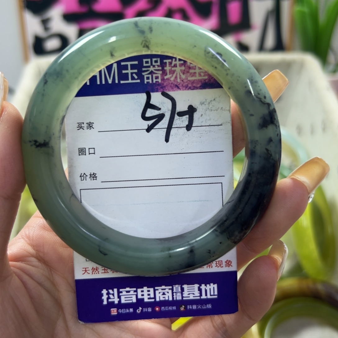 蛇纹石玉手镯未镶嵌260