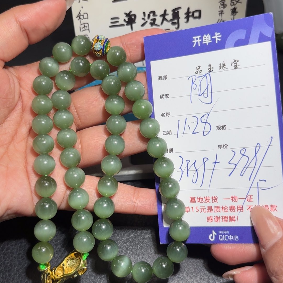 颈饰未镶嵌和田玉阿*