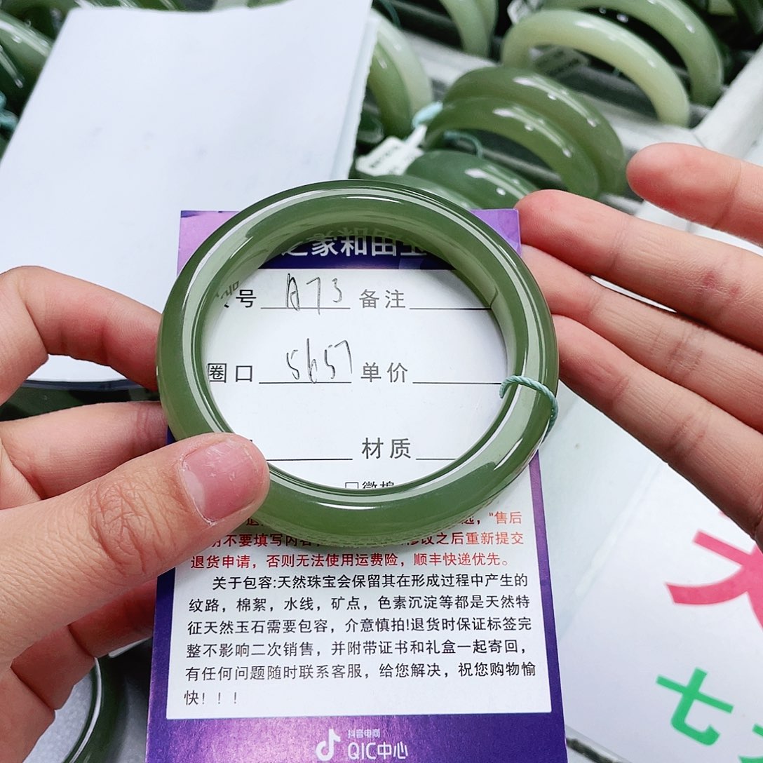 和田玉手镯未镶嵌大**前