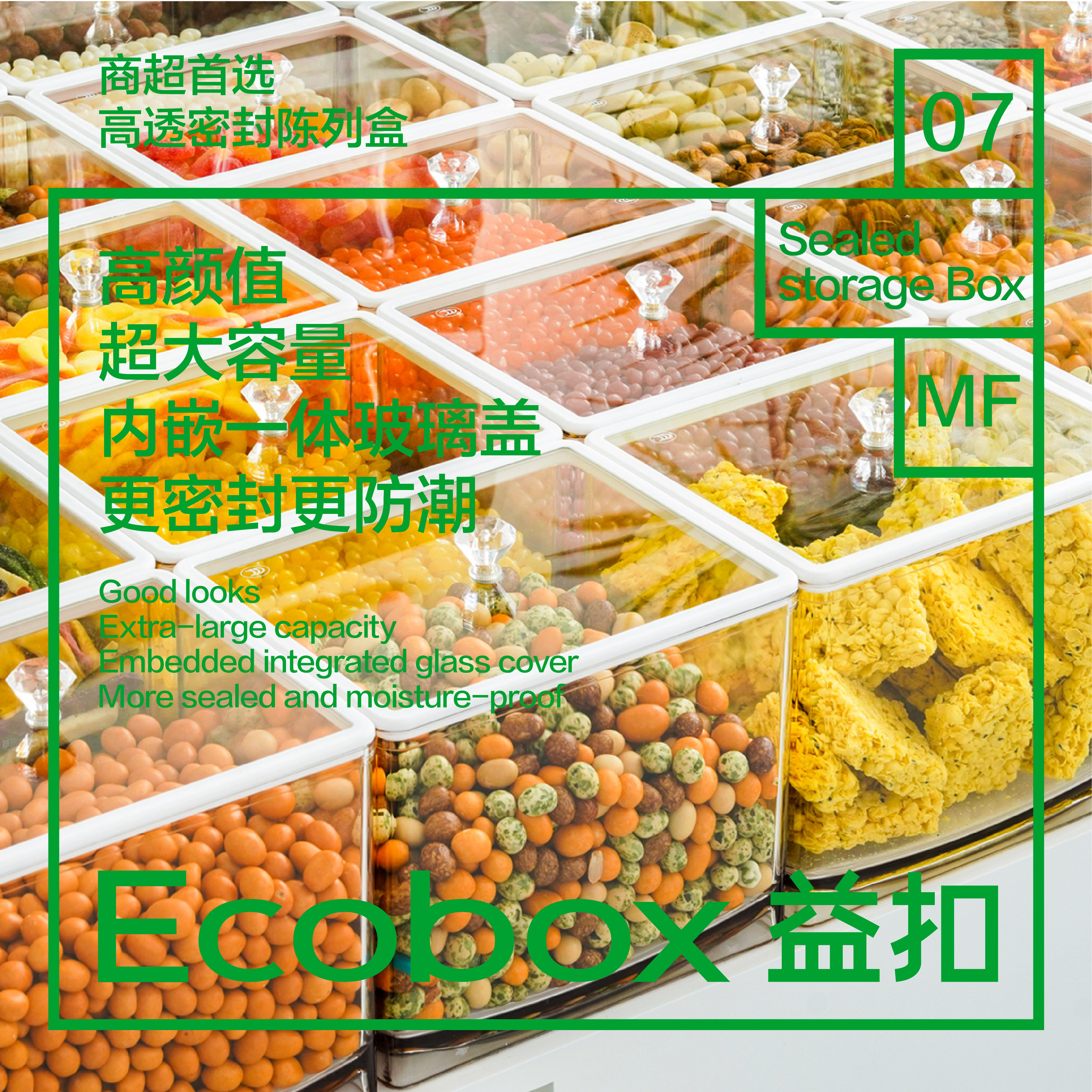 益扣15升鱼胶陈皮花胶扣盖透明收纳盒食品级干果密封盒防潮加厚