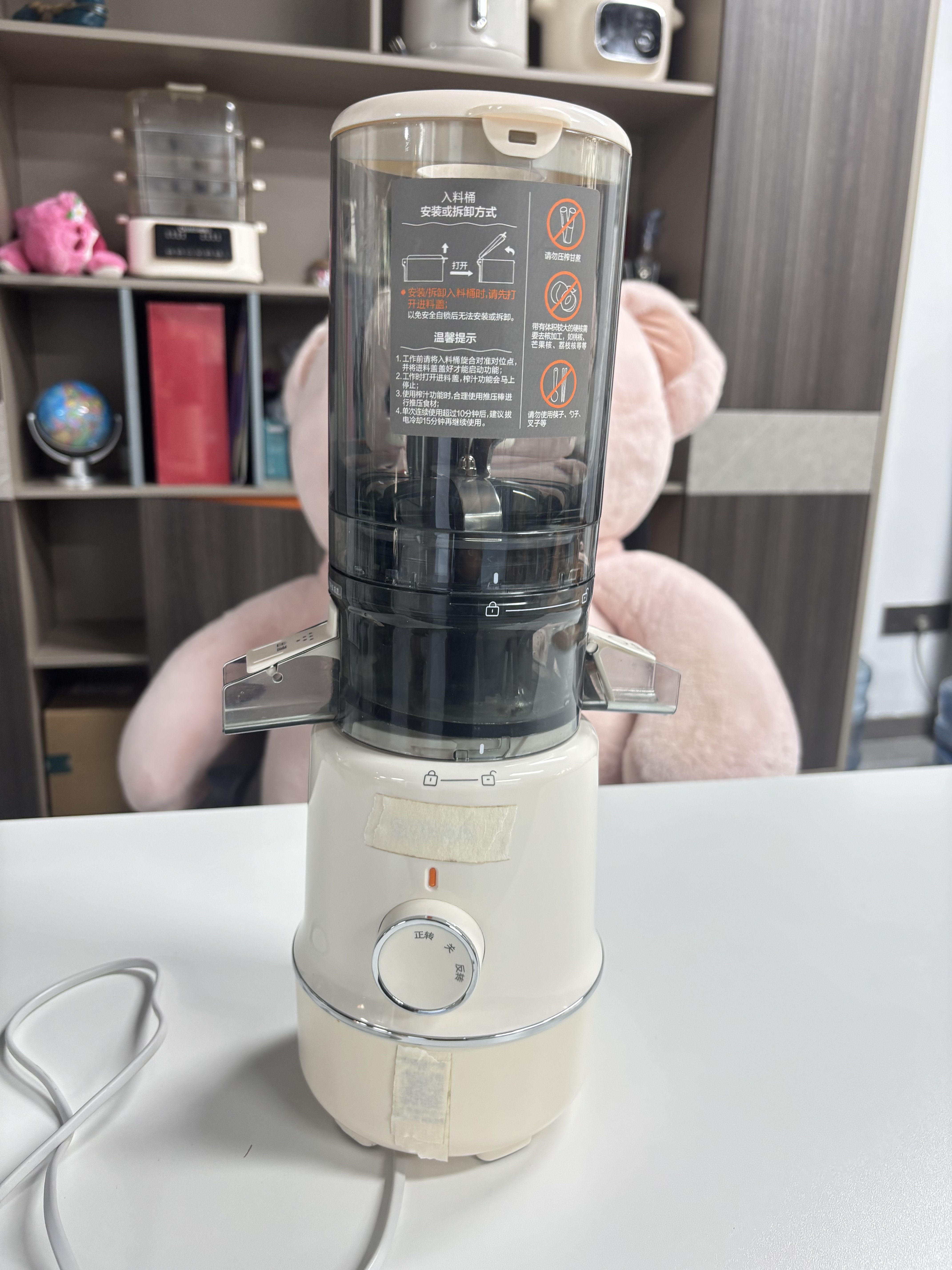 2-4人榨汁器破壁机水果果汁