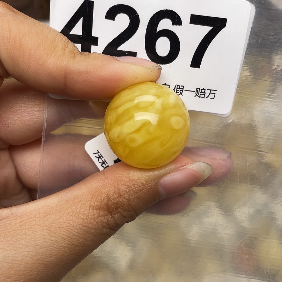 蜜蜡未镶嵌珠宝奇石粉22.1