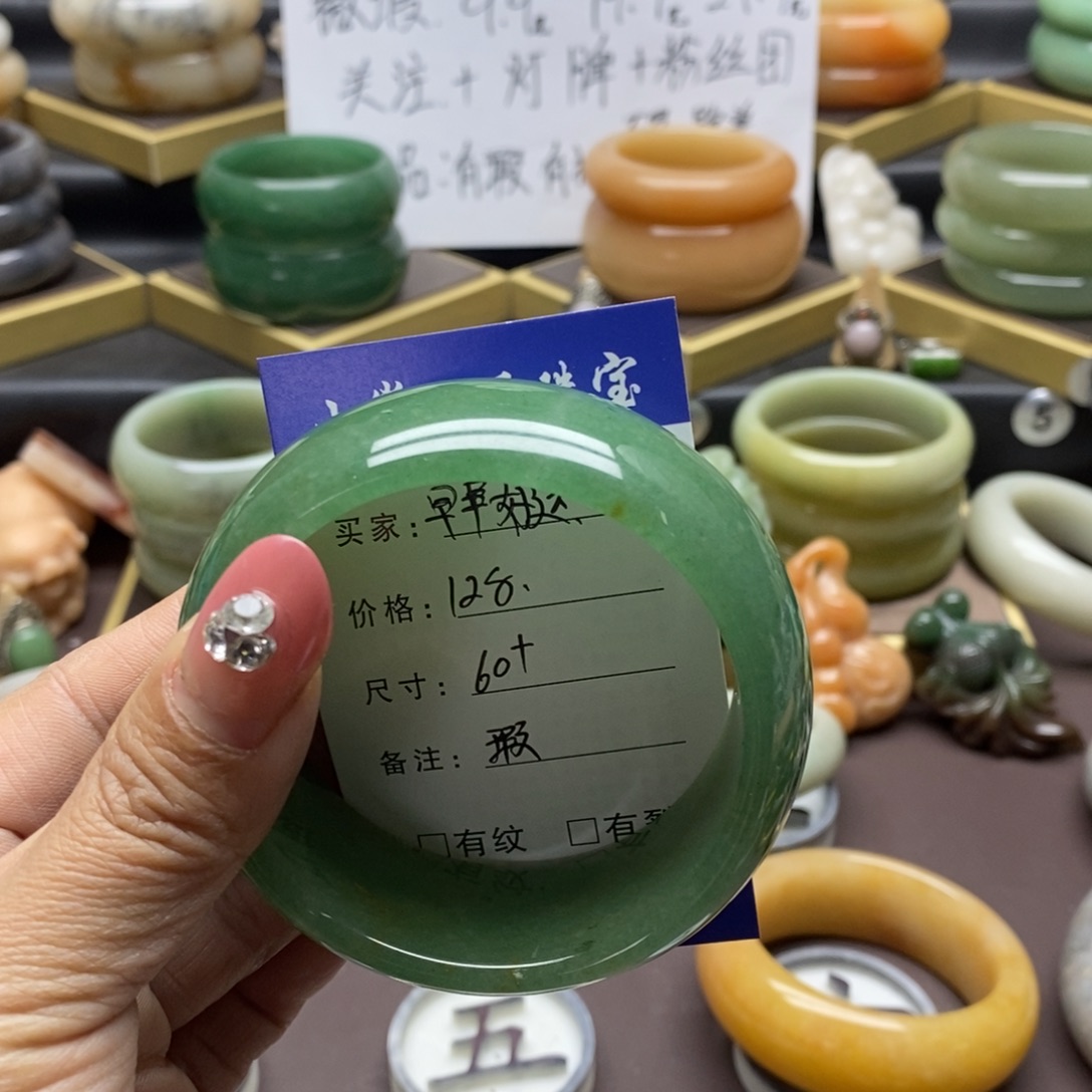 早***绵石英岩玉未镶嵌手镯