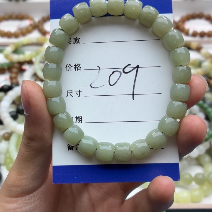 和田玉未镶嵌手链