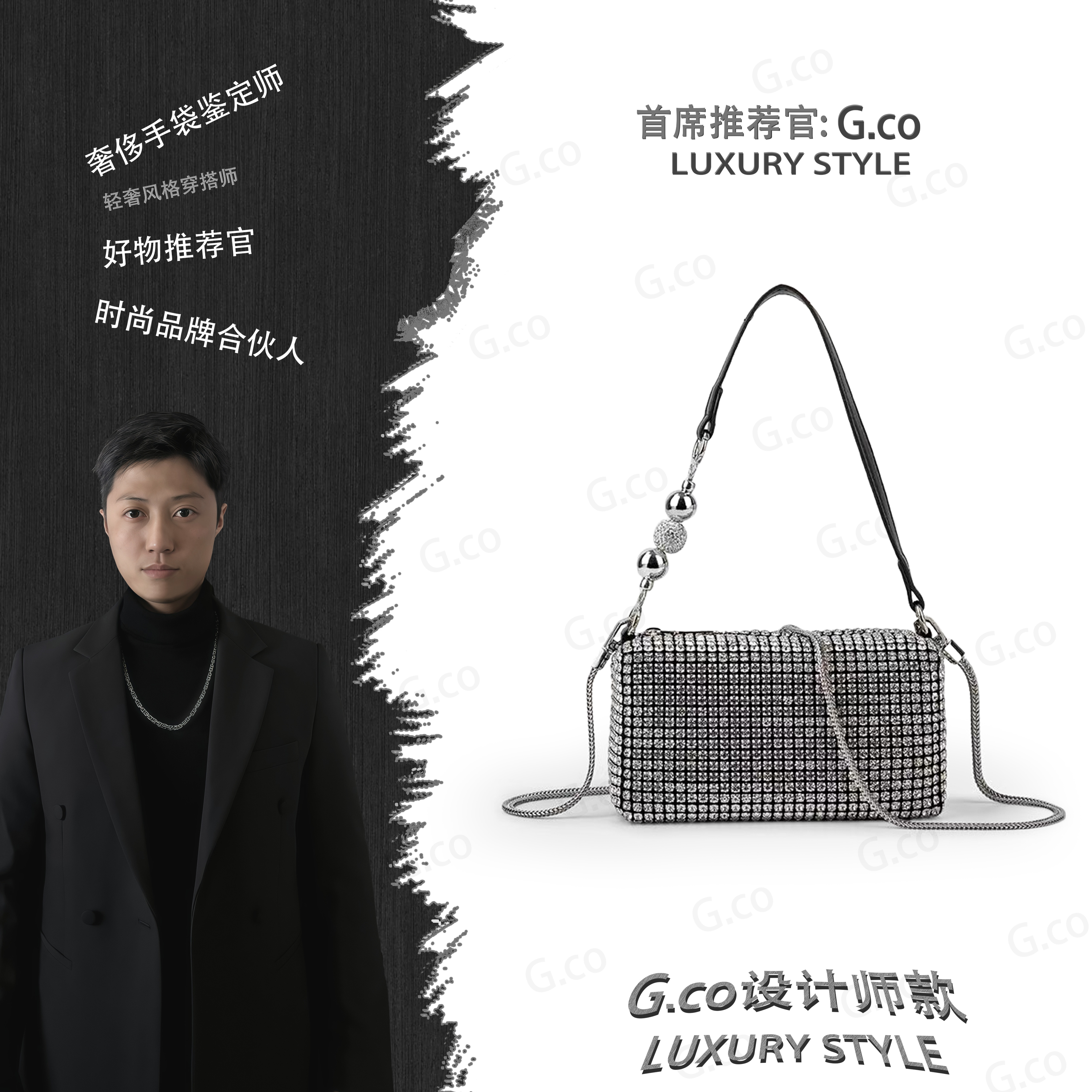 H222【G.co 荐选】/ 闪亮满钻小方包大王包高质感斜挎手提小方包