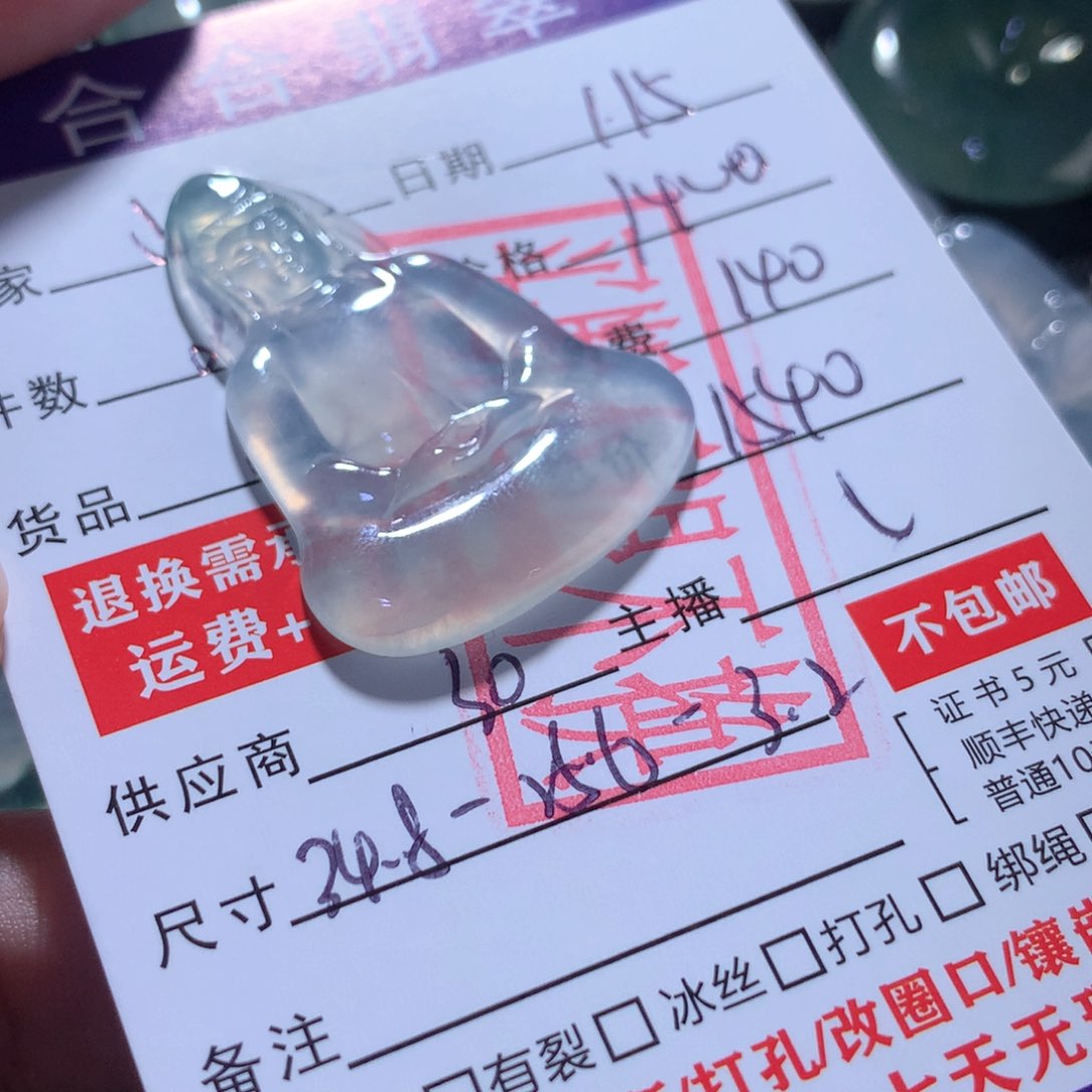 翡翠颈饰未镶嵌J*u缅甸