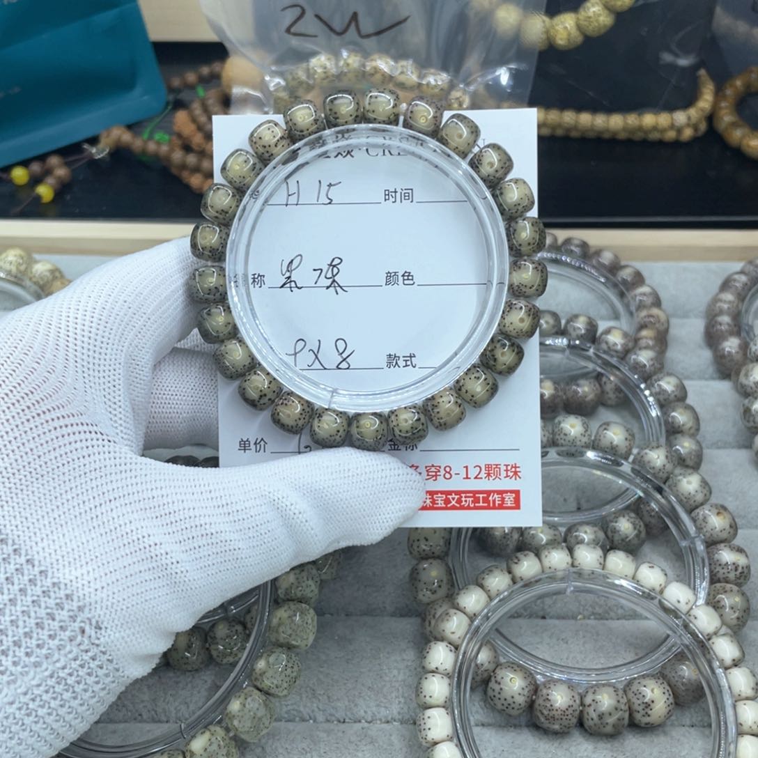 星月菩提吊坠H果冻