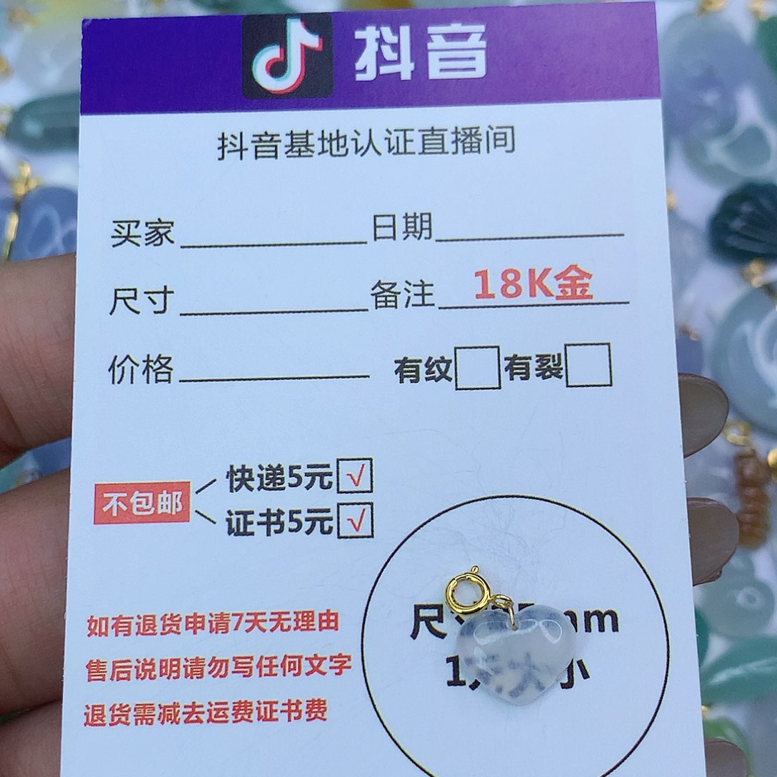 翡翠颈饰18K金镶嵌天然缅甸翡翠a货