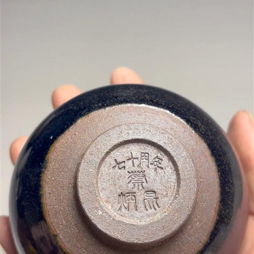 【闪购商品】茶盏-173............