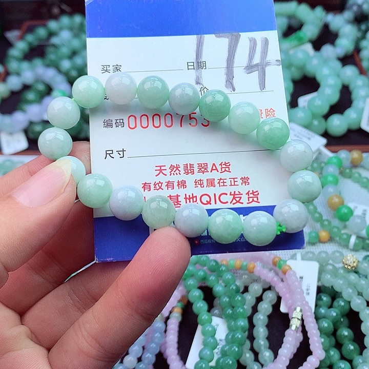 毛衣链未镶嵌翡翠