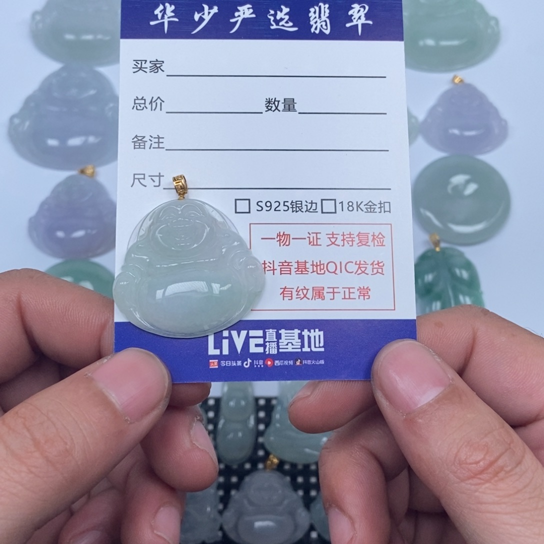 翡翠未镶嵌颈饰缅甸天然A货翡翠