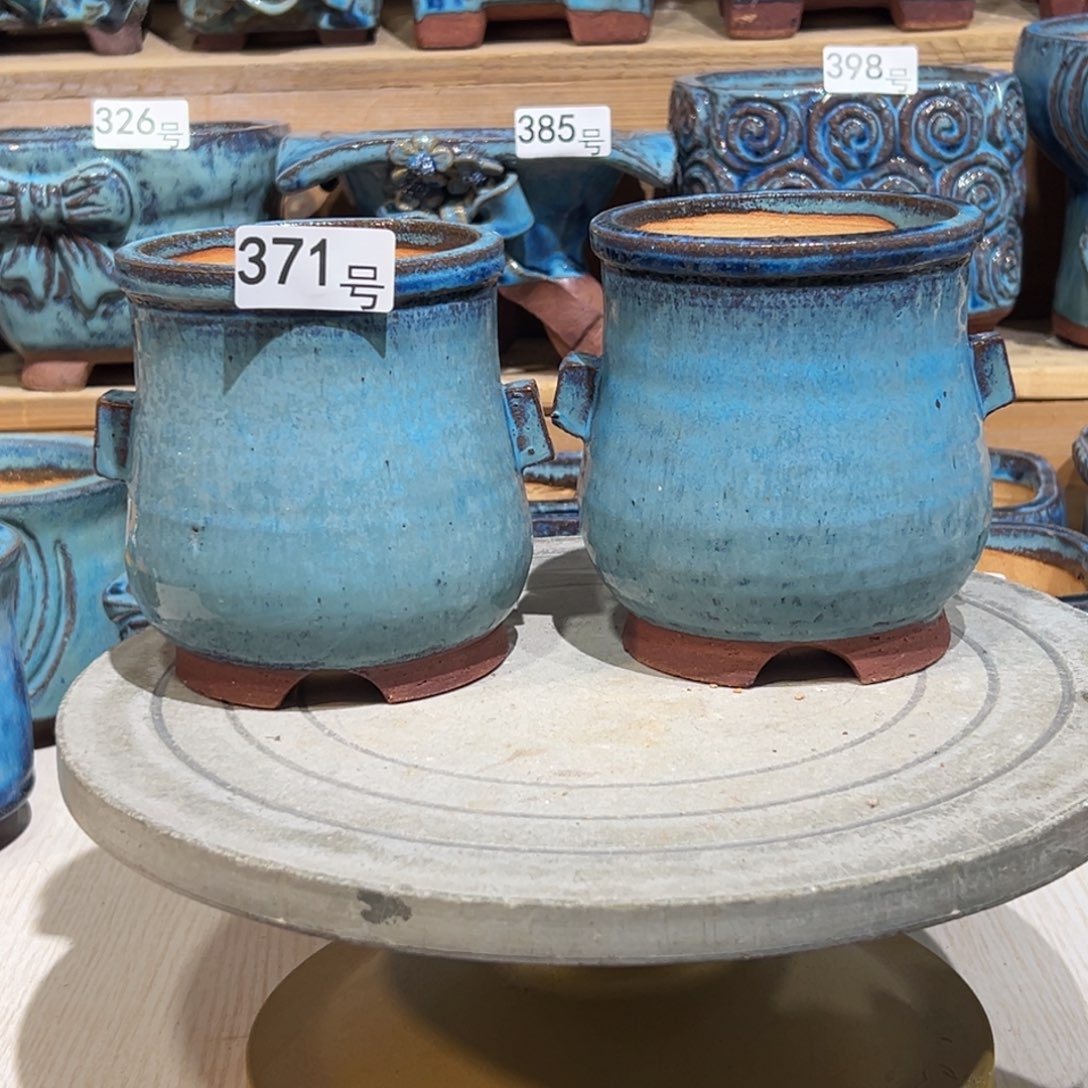 尚雅陶坊多肉花盆，内口径9