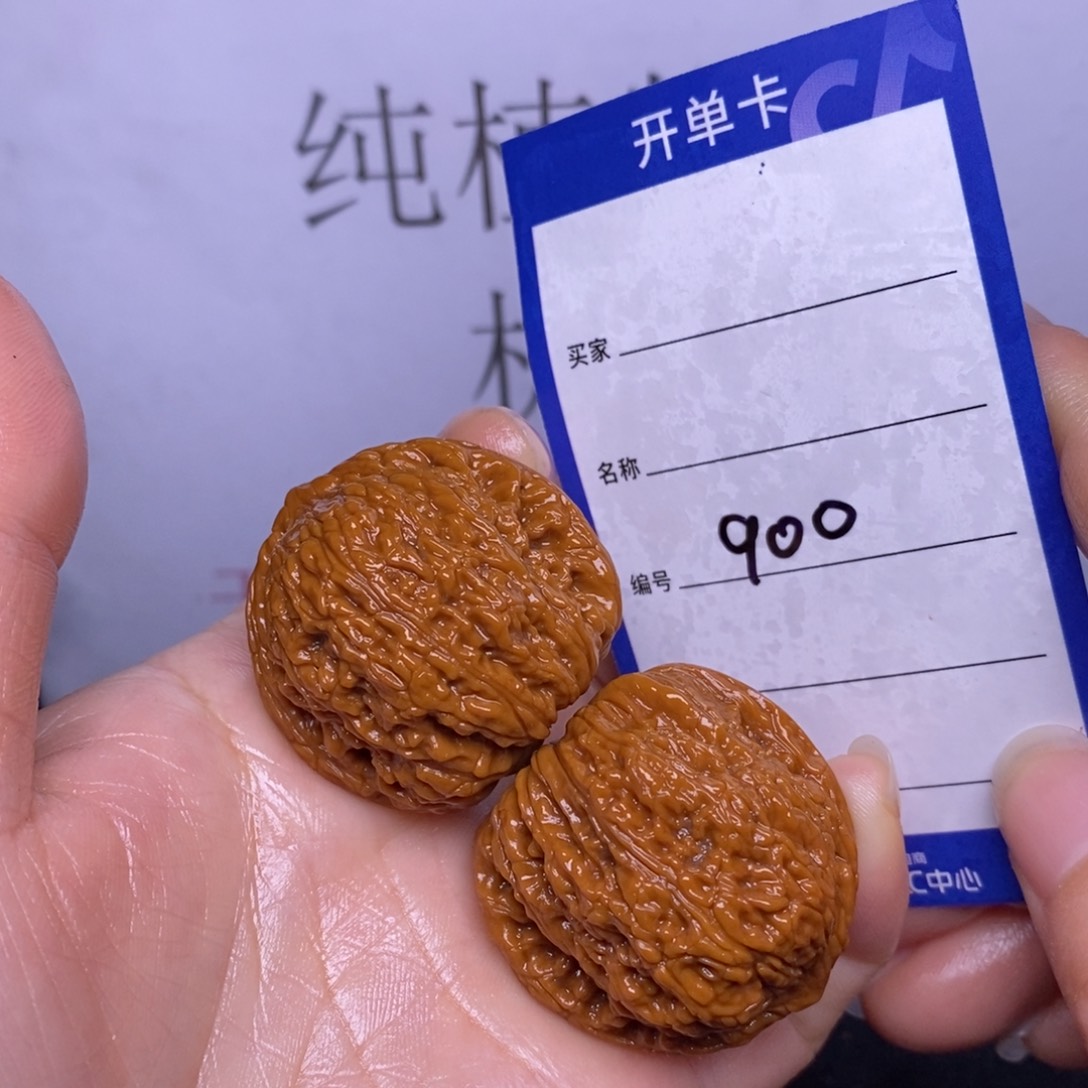 文玩核桃吊坠900/35.5绣球