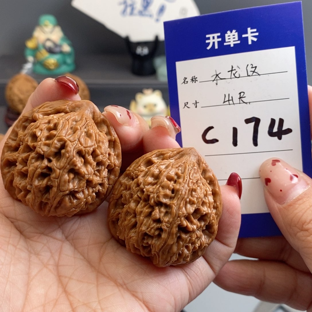 文玩核桃吊坠水龙纹41