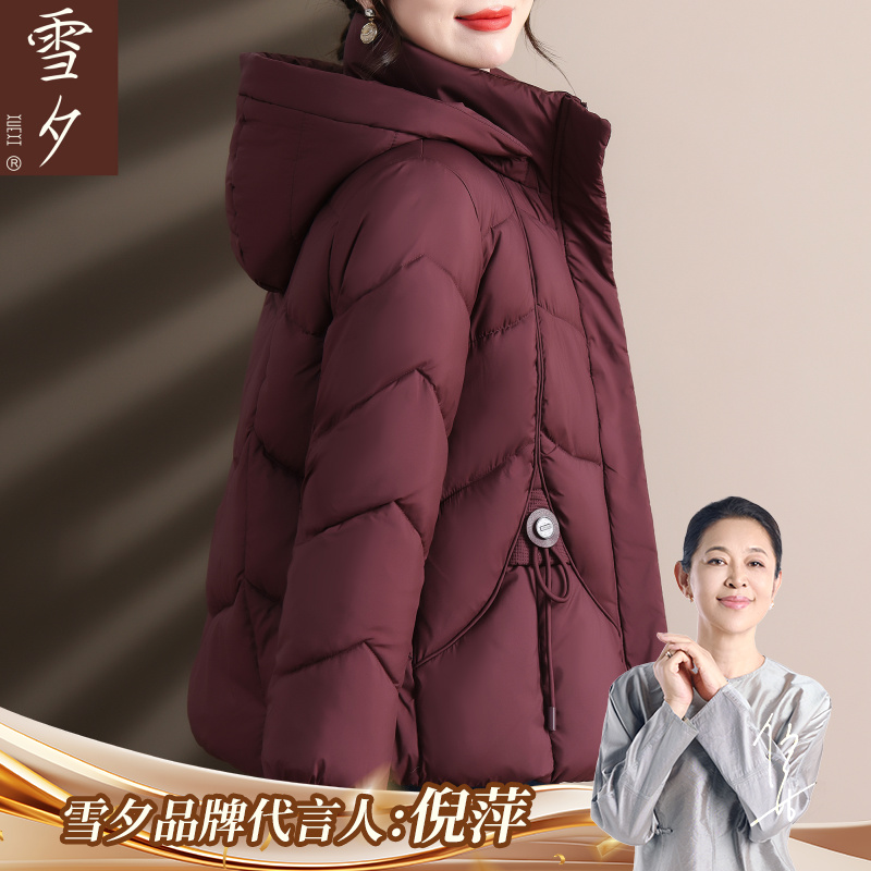 妈妈冬装厚款外套2025新款中老年女保暖鸭绒棉服连帽防寒棉衣袄子