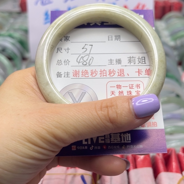 翡翠未镶嵌手镯翡翠A货