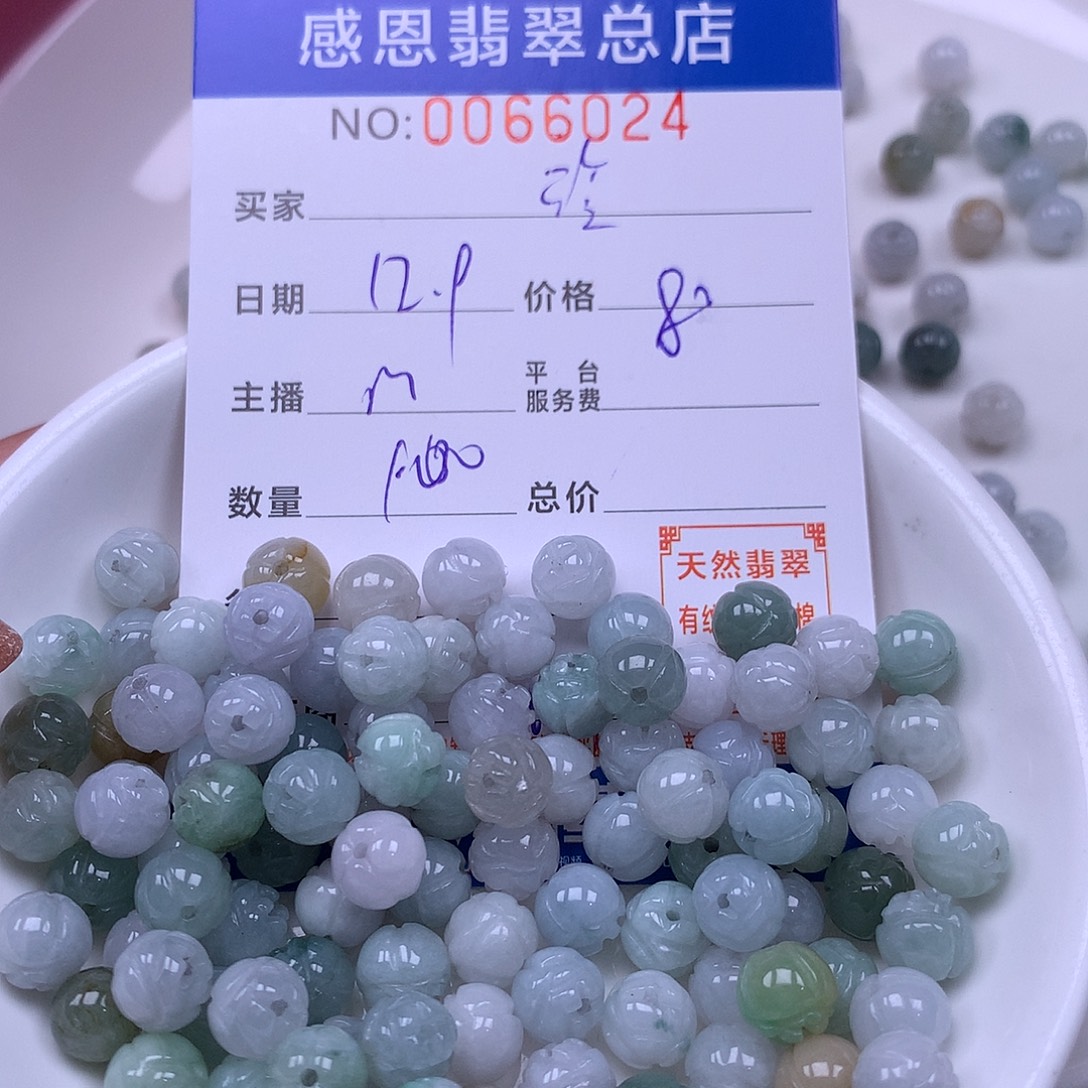 玲***伟翡翠未镶嵌手链翡翠