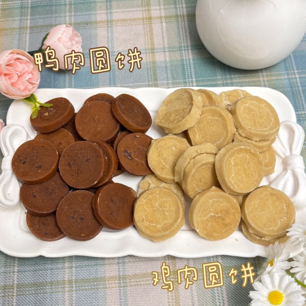 [满50包邮]宠物烘干鸡肉鸭肉圆饼70g