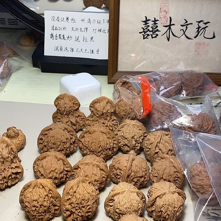 宫***亿吊坠文玩核桃11111111111111