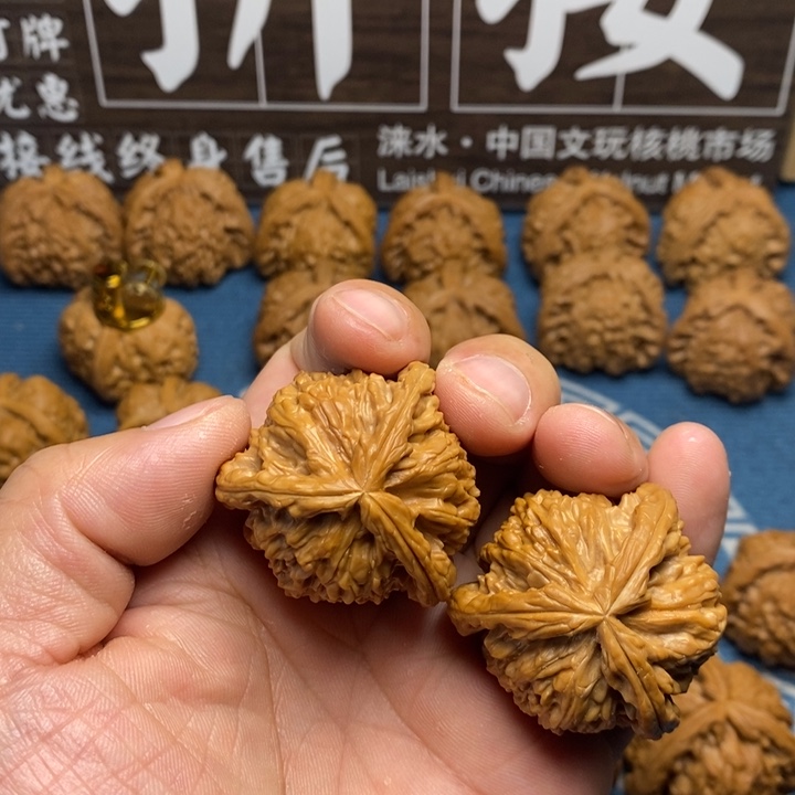 张***忱文玩核桃文玩核桃