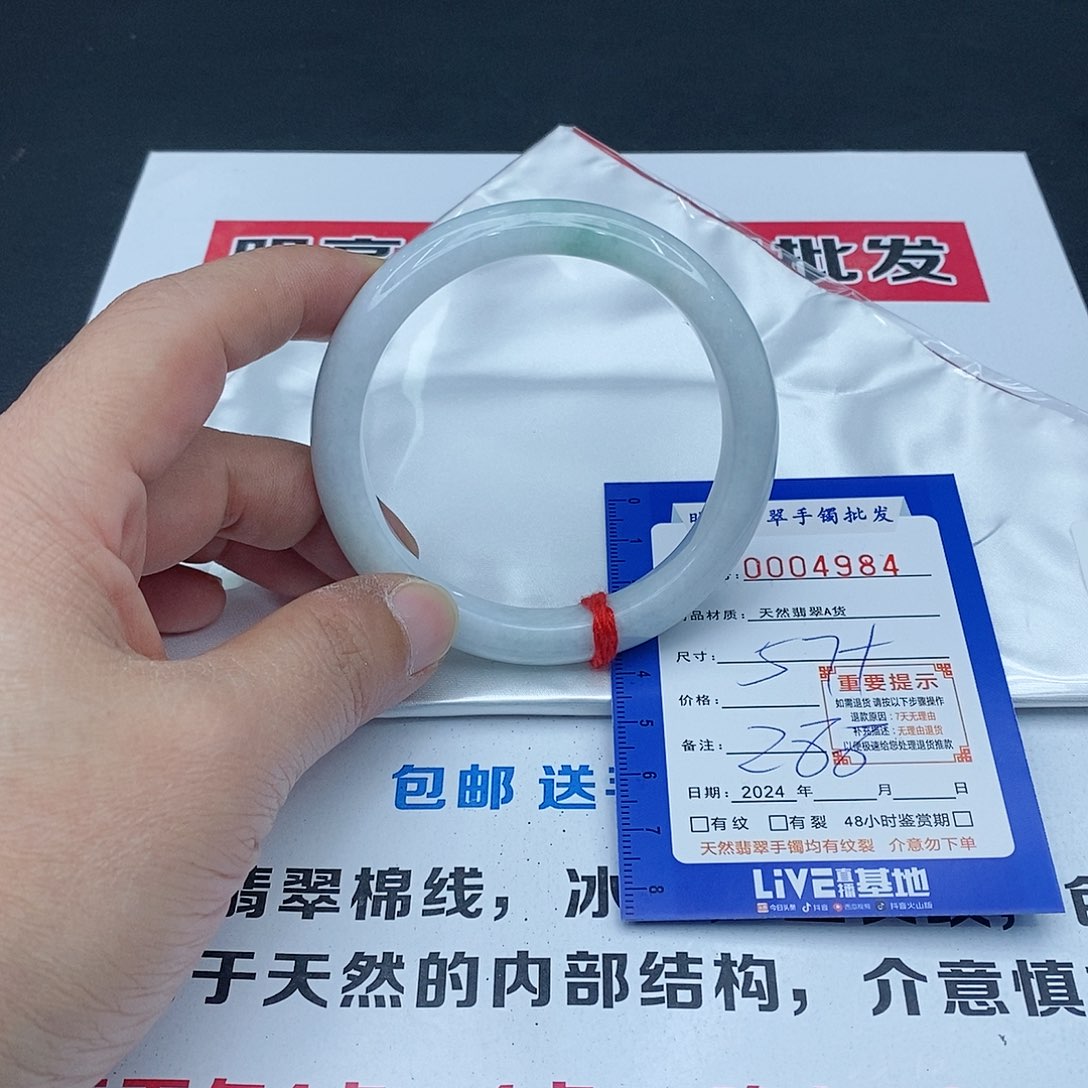翡翠手镯未镶嵌翡翠手镯