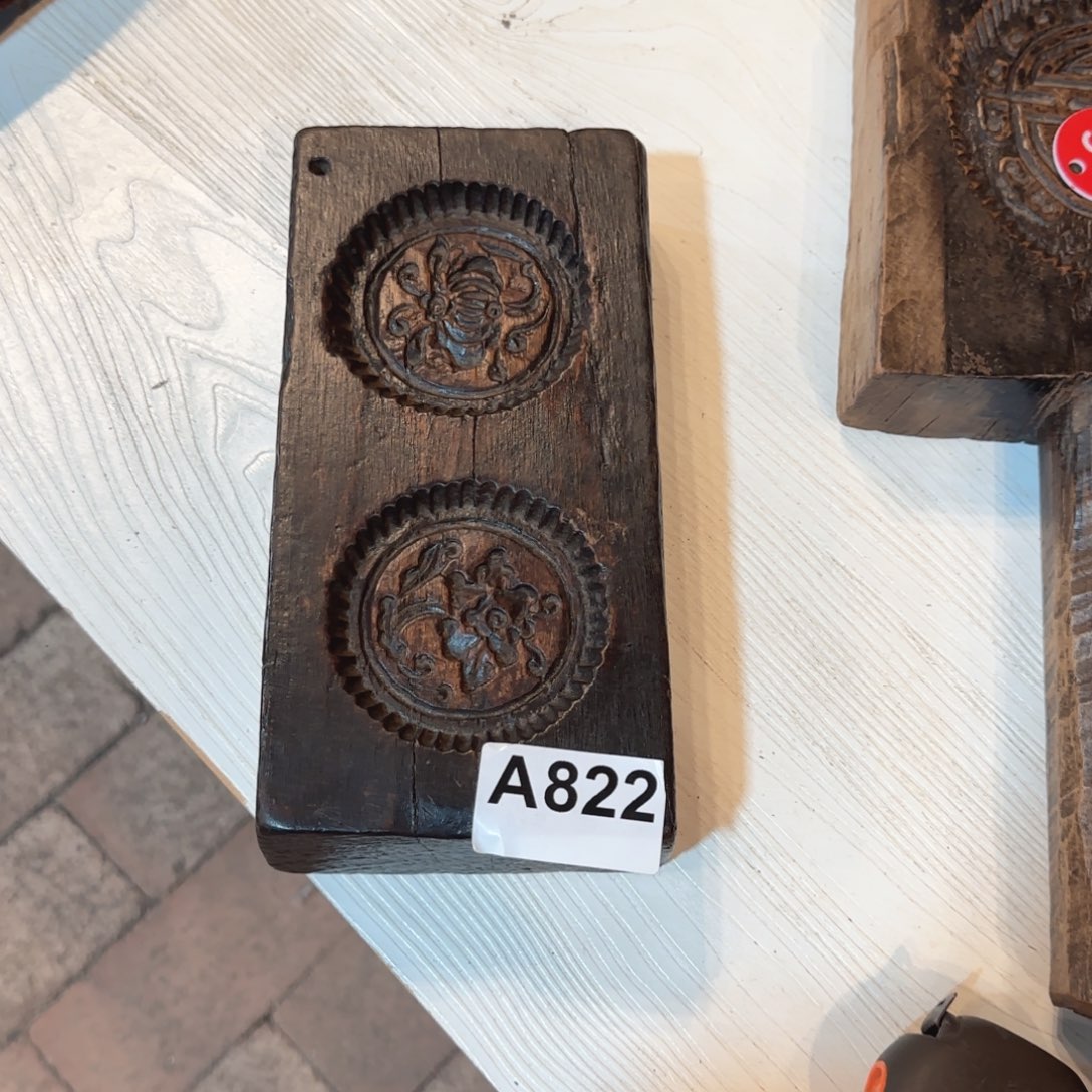 古***༣木民俗老物件 老饼模