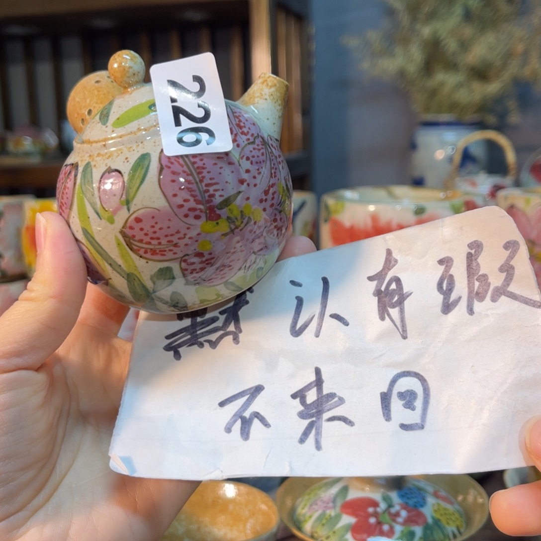 杯素浅陶瓷手工手绘