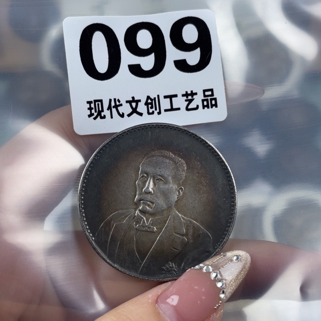 铜林*鸟现代文创仿古工艺品