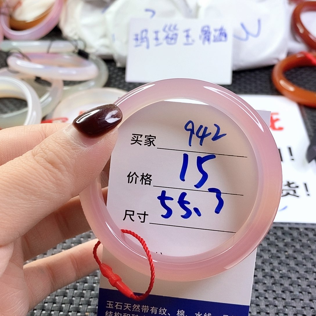 手镯玛瑙/玉髓未镶嵌942