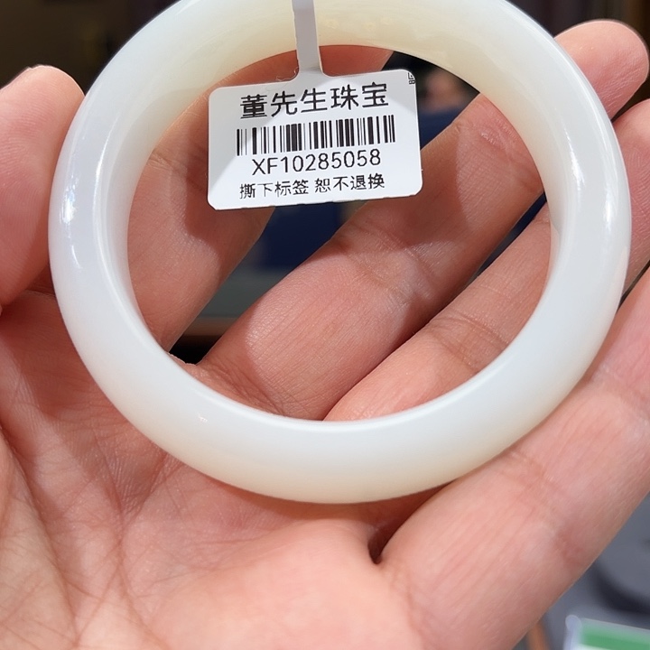 灵***符和田玉（白玉）未镶嵌手镯