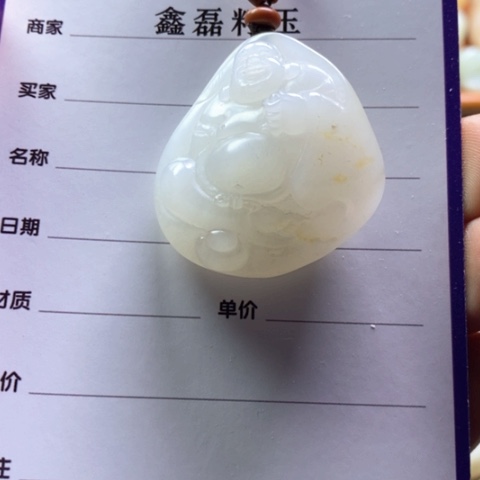 未镶嵌和田玉挂件三**科