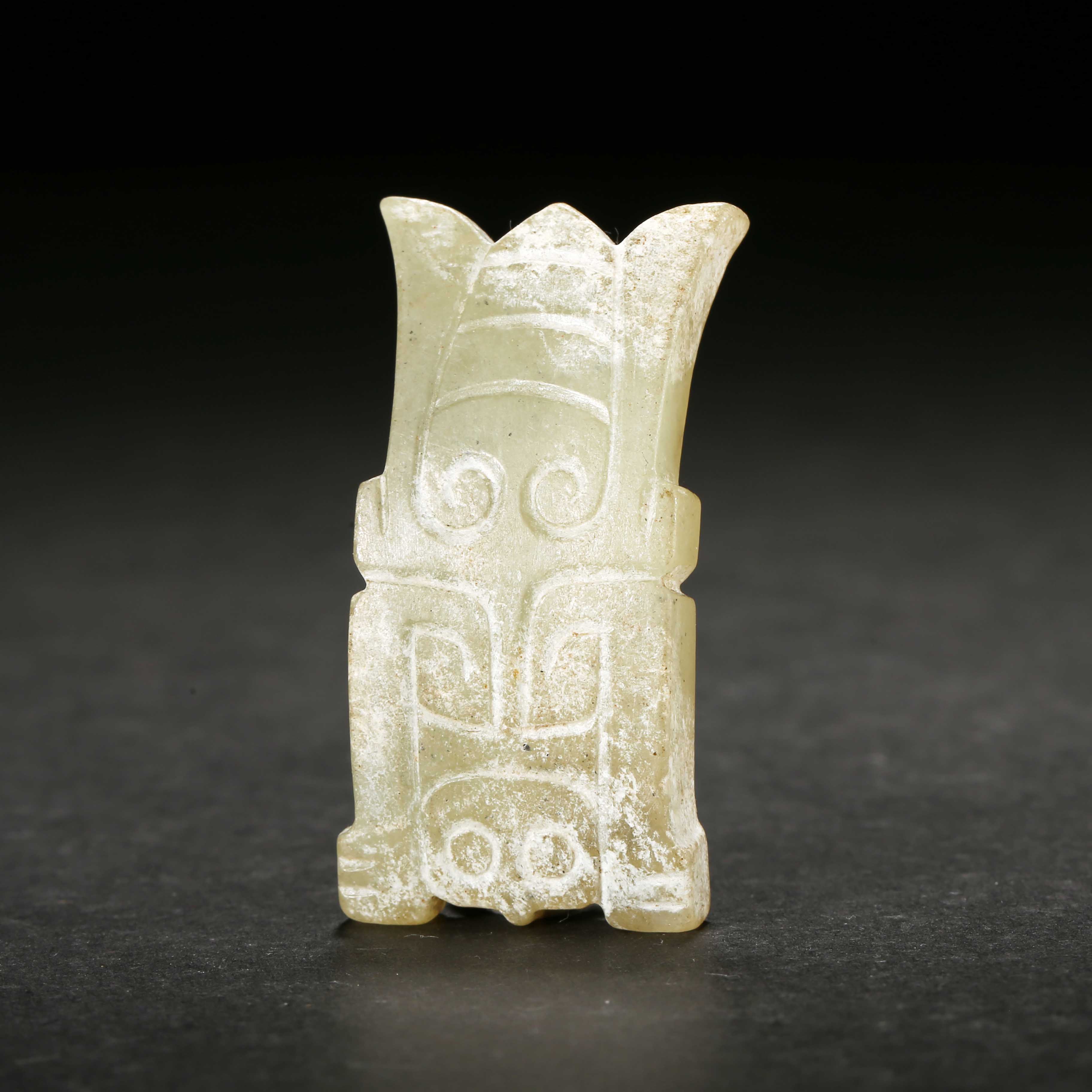 明代*和田玉鸟纹佩/JTJ25062751/和田玉【北京文博】