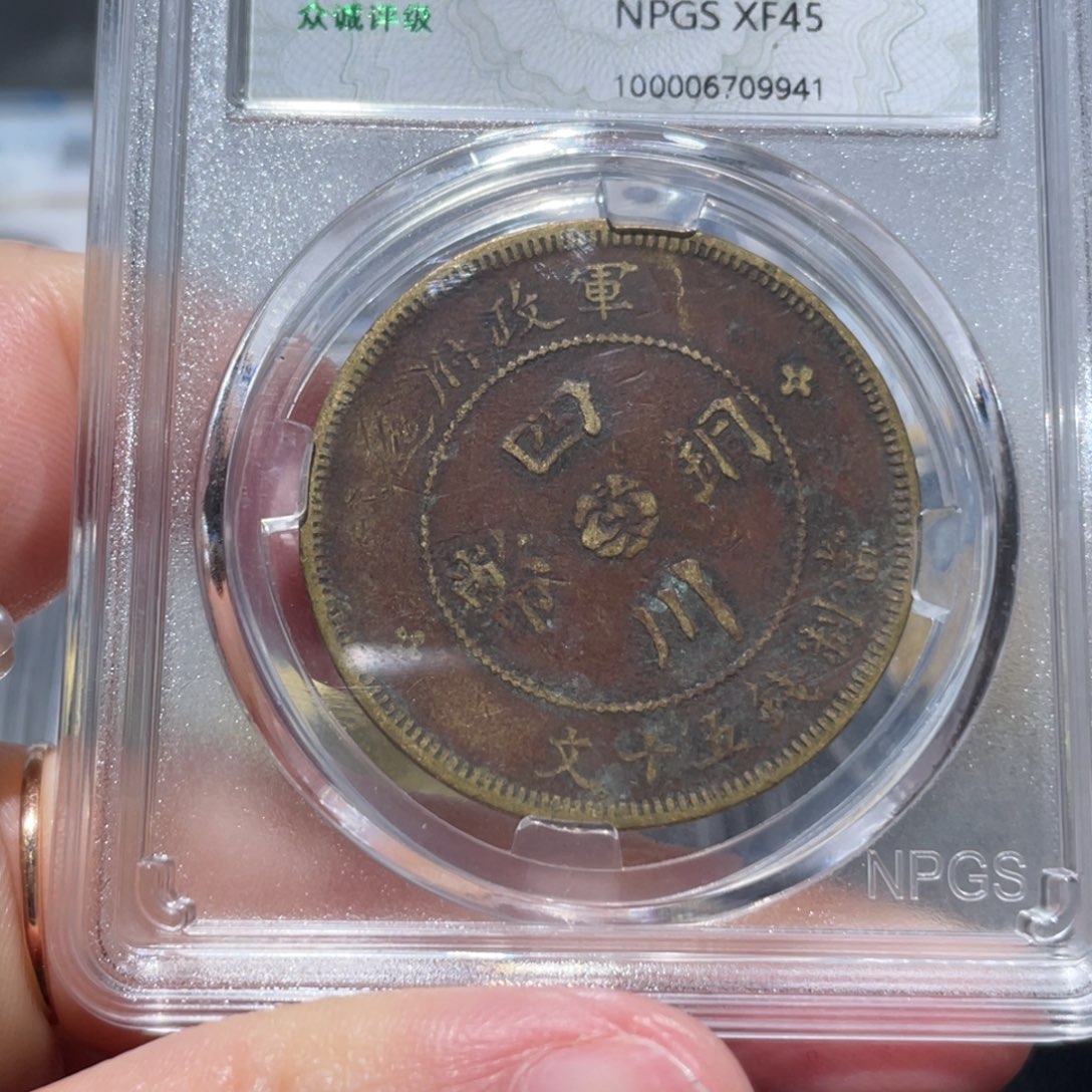 金属通古博今姚姚9941