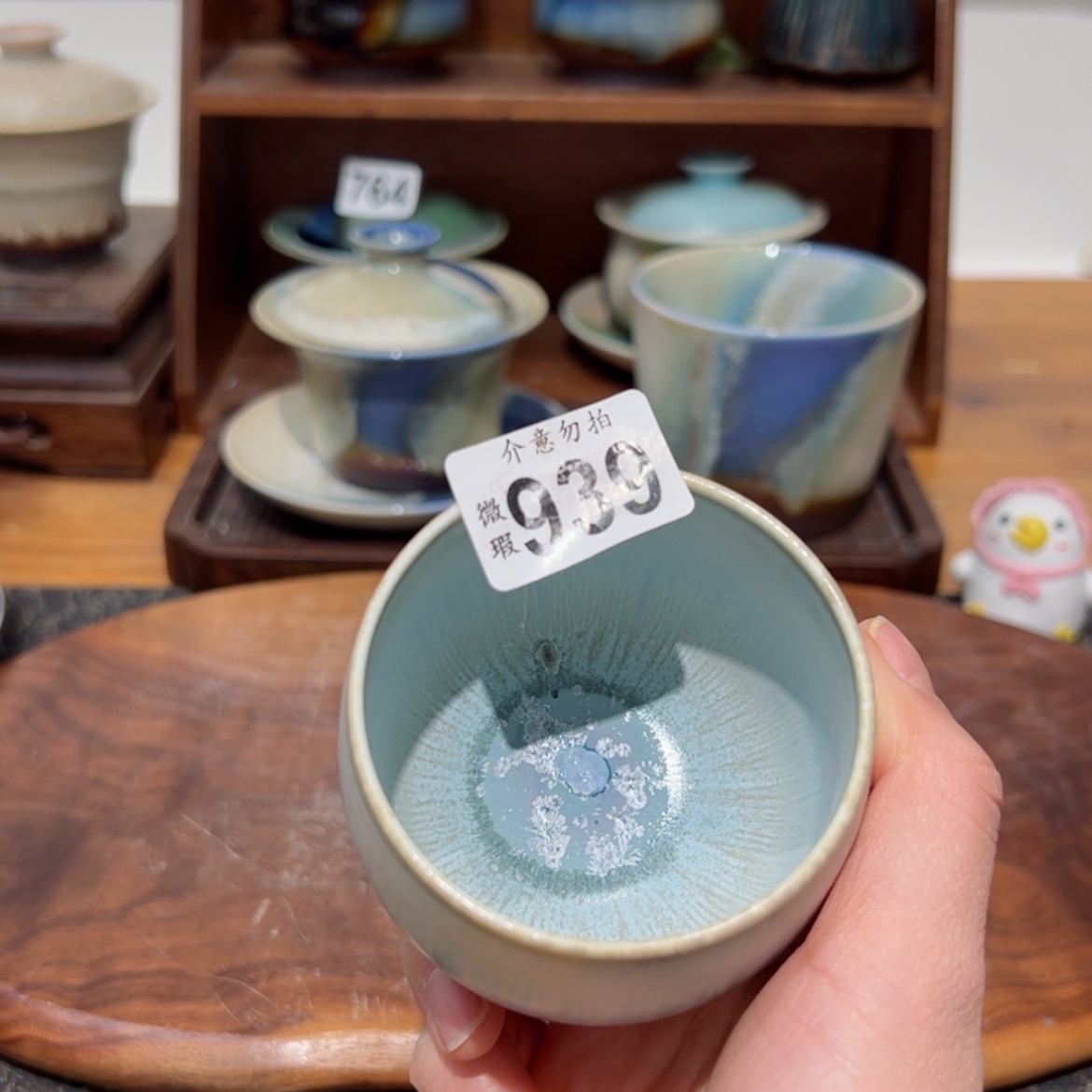 【闪购商品】939微瑕福利不退换/111111111