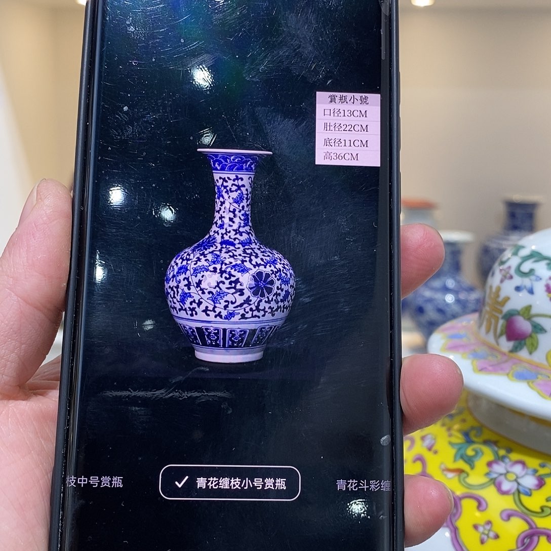 新***听陶摆件36cm青花缠枝莲小号赏瓶