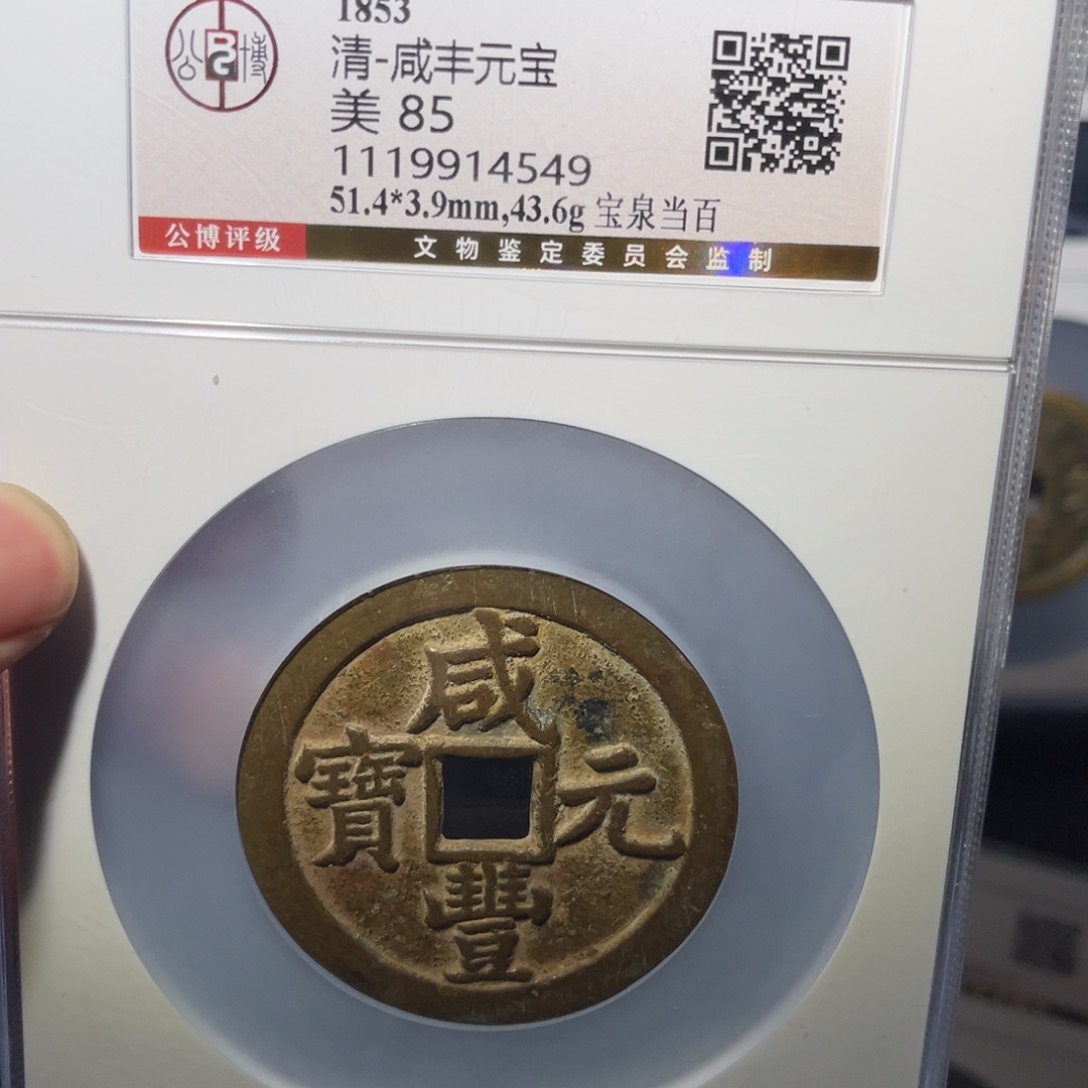 铜百**星泉百闻泉11111111