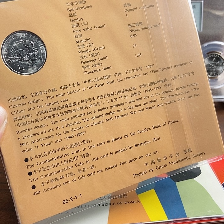 合金老抗战 康银阁装帧