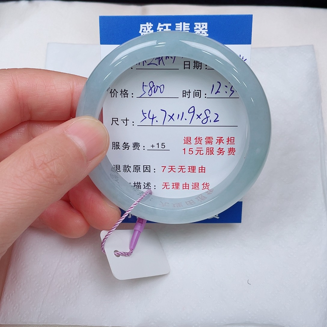 你***傲翡翠手镯未镶嵌翡翠手镯54.7圈口