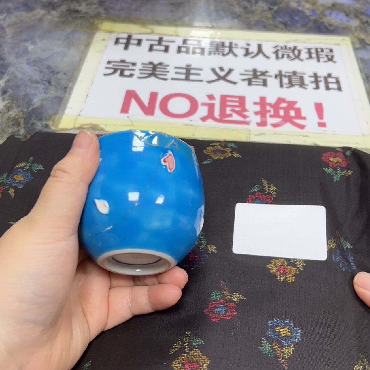 【闪购商品】妈***儿陶瓷马克杯带盖勺