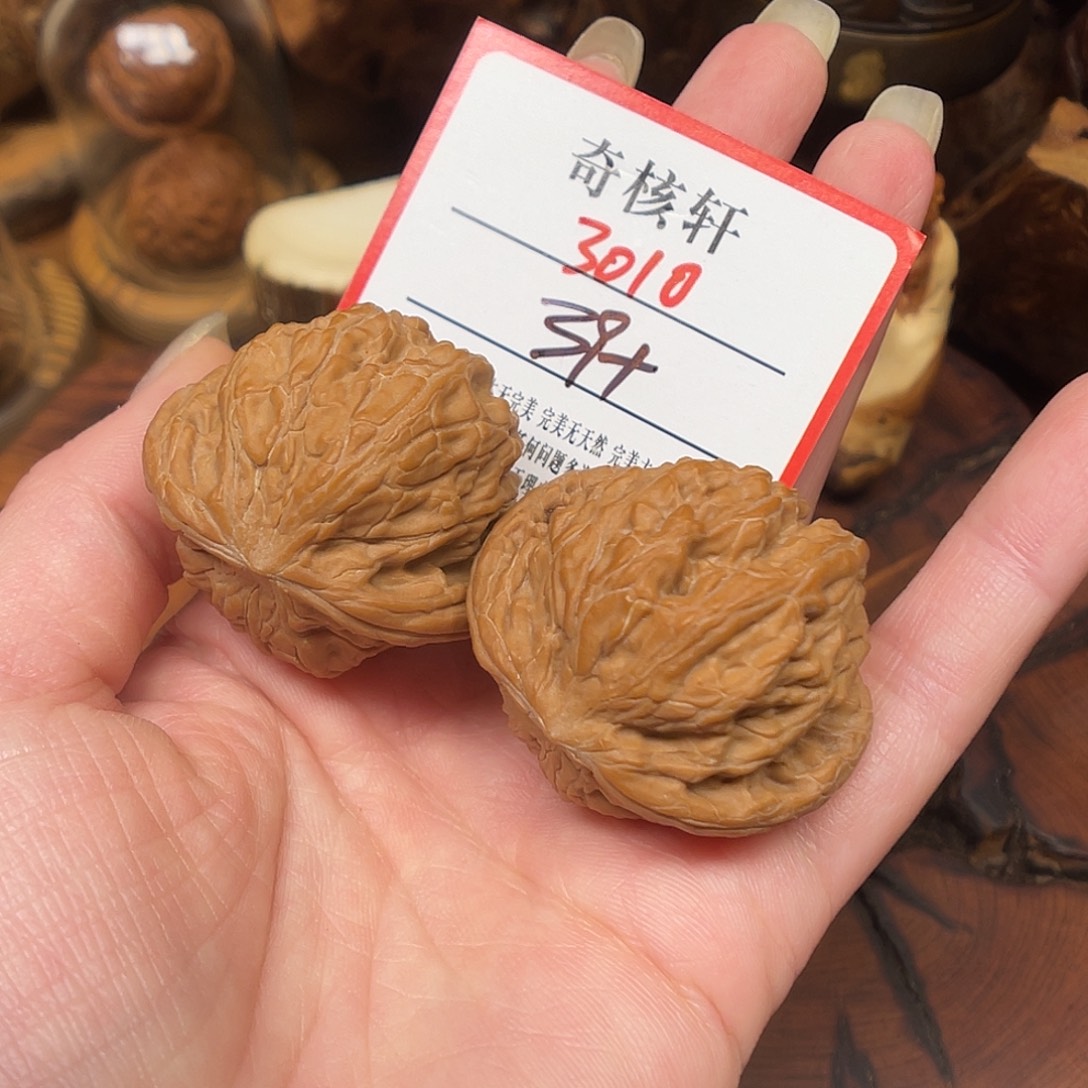 文玩核桃吊坠磨盘福利3010
