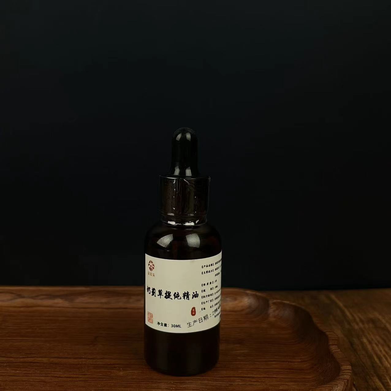 奶蓟草提纯油30ml