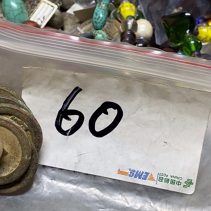 半***醒五六七文玩专属链接