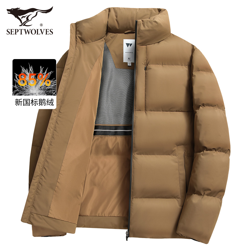 【加厚保暖】七匹狼鹅绒羽绒服冬季新立领男士外套休闲男款官方正品