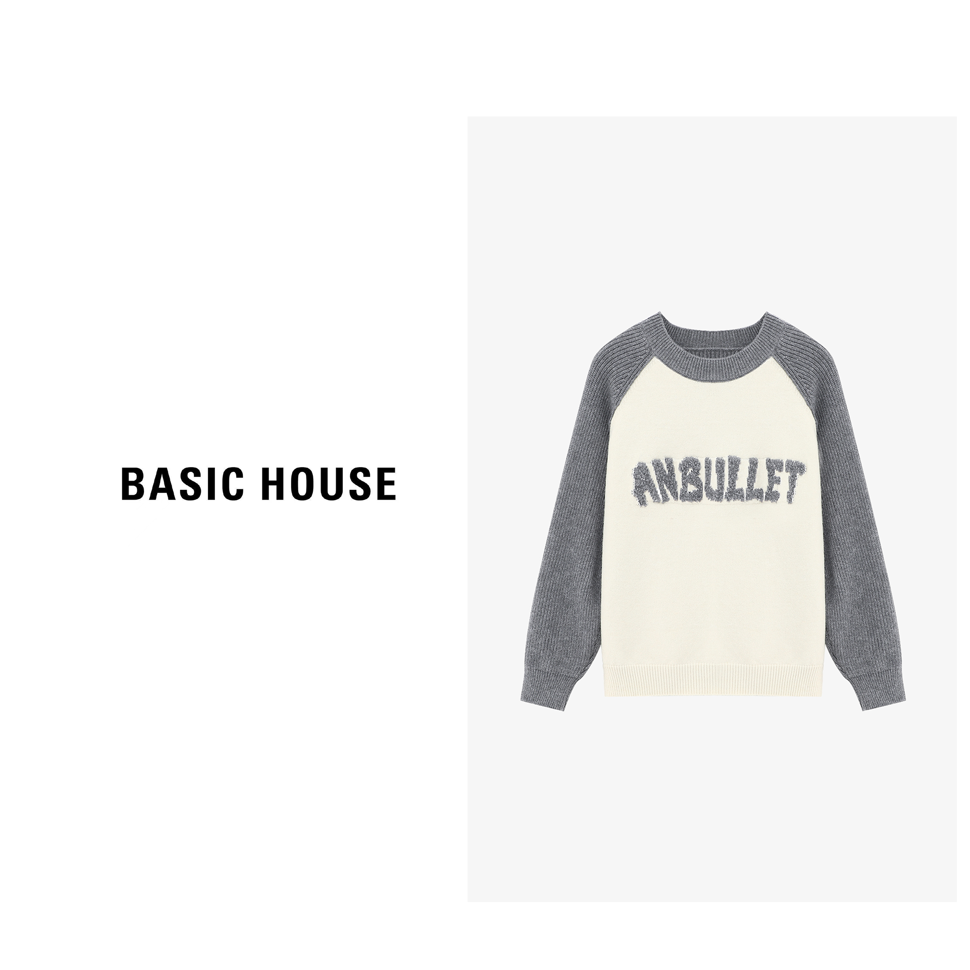 【赵老板专享】Basic House/百家好洋气小众女生毛衣-B06245I2632