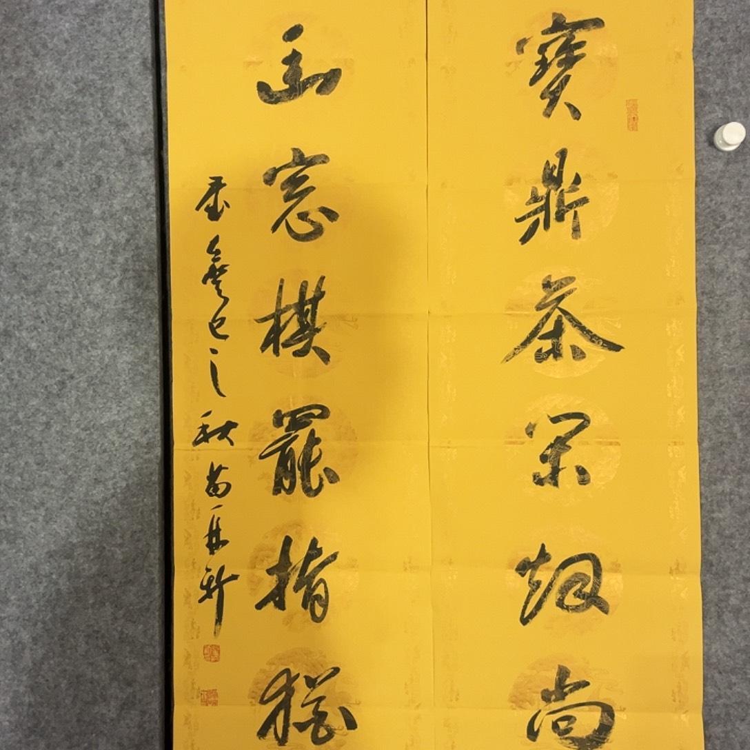 书法听田鉴真田老师推荐精品