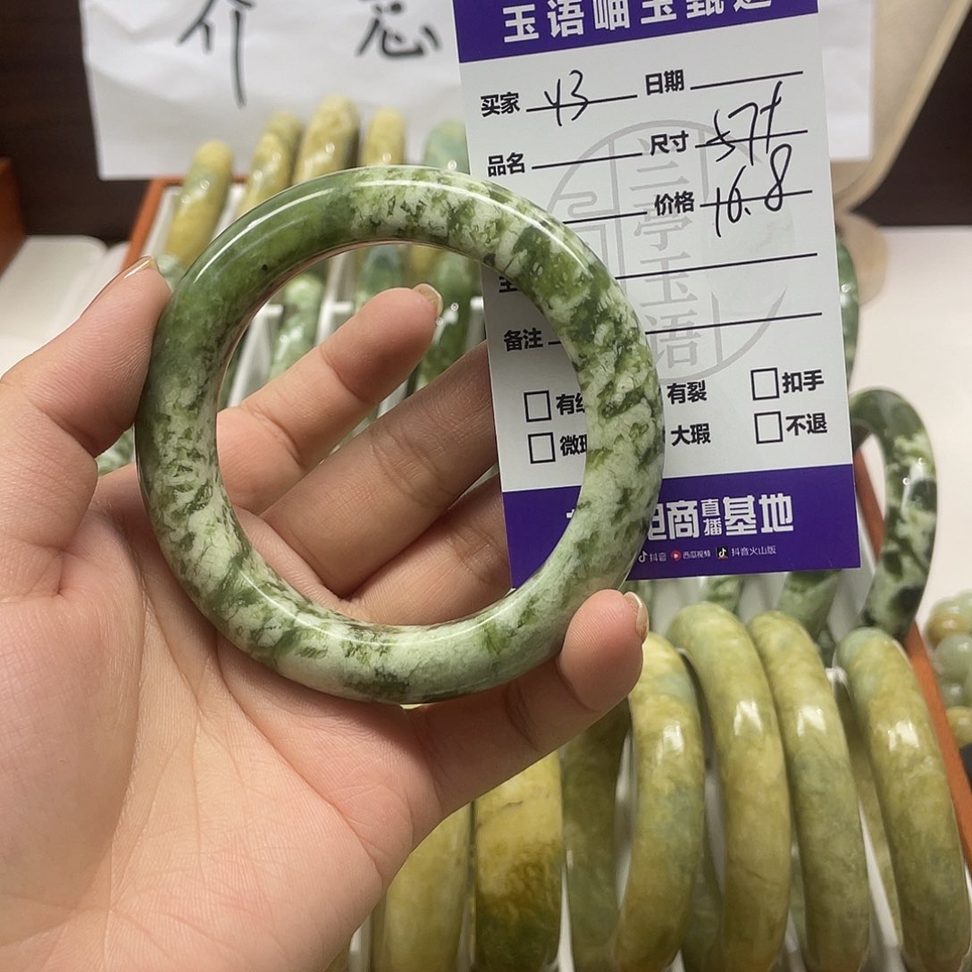 斯***r蛇纹石玉未镶嵌手镯