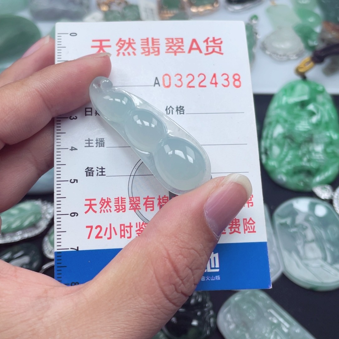 翡翠颈饰未镶嵌998998998