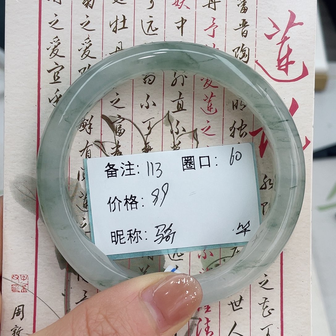 石英质玉手镯合金